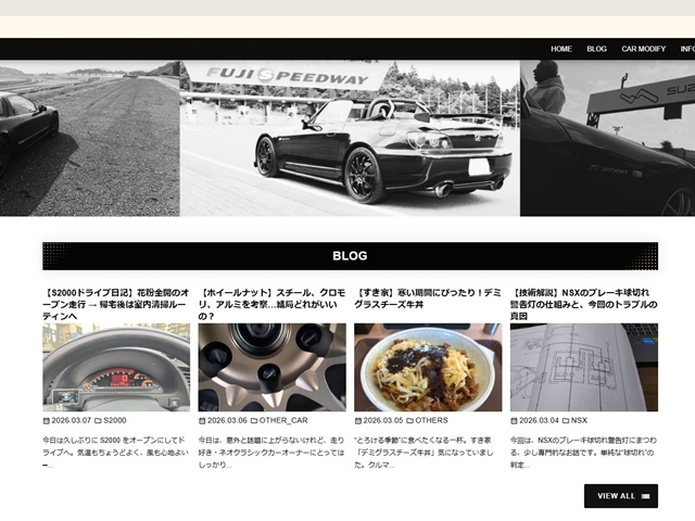 【サイトリニューアルのお知らせ】CAR‑EXP、リニューアルしました